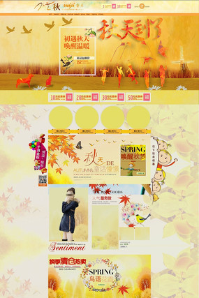 �Ա��＾Ůװ��ҳģ��psd PSD