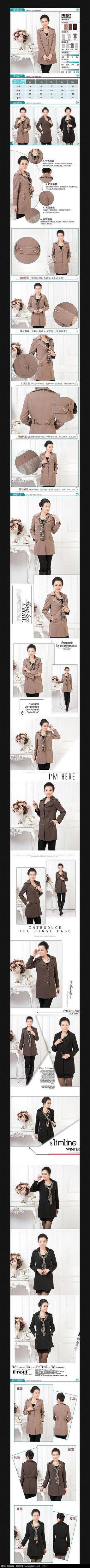 �Ա��＾Ůװ��������ҳ PSD