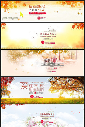 �Ա���װ����Ůװ������� PSD