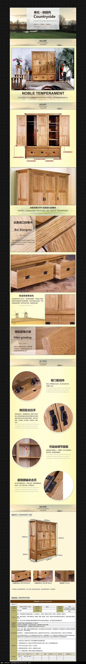 �Ա���è�Ҿ�����ҳ����ģ�� PSD