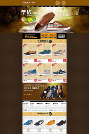 �Ա���è������Ь�������ҳ PSD