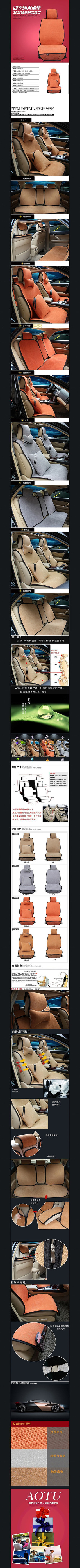 �Ա���è����������Ʒ����ͼ PSD