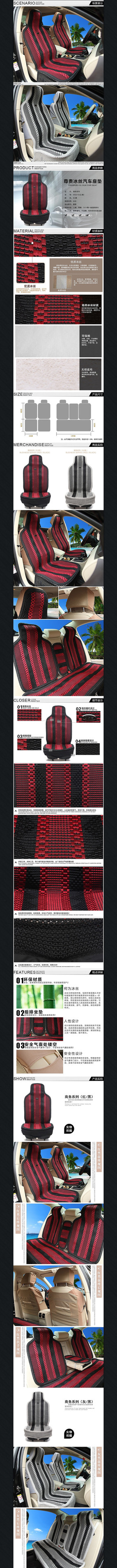 �Ա���è������Ʒ����ҳģ�� PSD