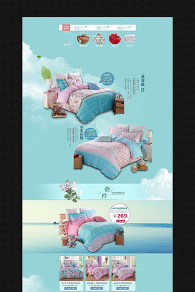 �Ա���è�ļ��״������ҳ PSD