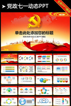 ���������������������ܽṤ������ppt