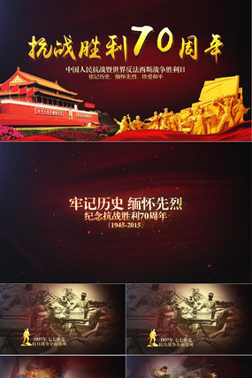 ���սʤ��70������ƵƬͷAEģ���ز� aep