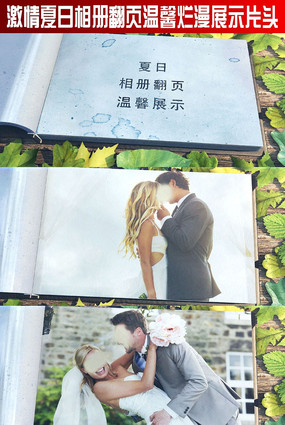 ����������ᷭҳ��ܰ����չʾƬͷae aep