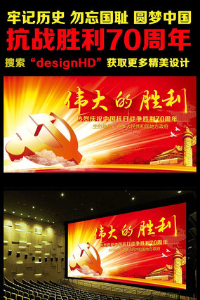 ��սʤ��������