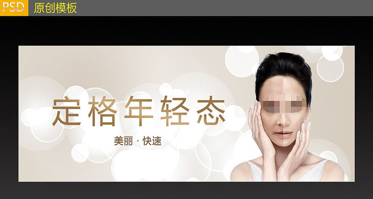 �������ι��չ����� PSD