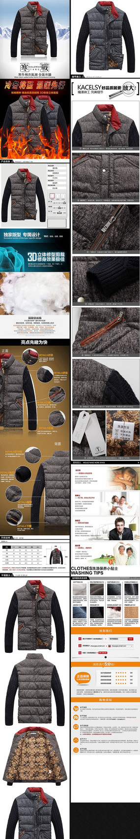 �Ա�������װ��������ҳ��� PSD