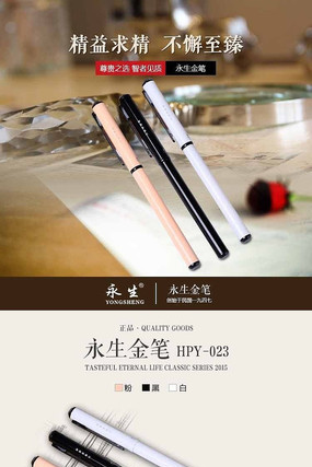 �Ա��ֱ�����ҳģ�� PSD