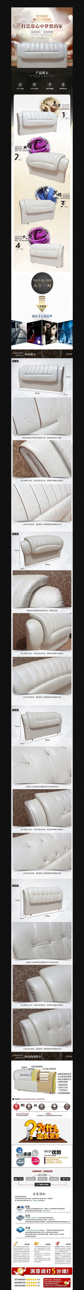 �Ա��Ҿ�����ҳ����PSDģ�� PSD