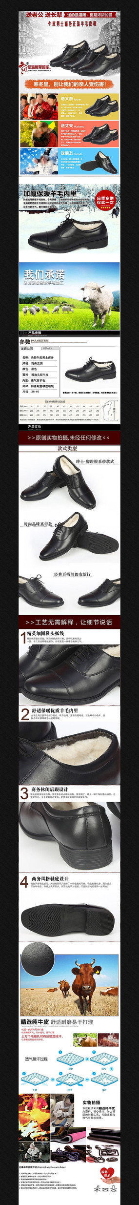 �Ա���ʿ��ƤЬ����ҳ��� PSD