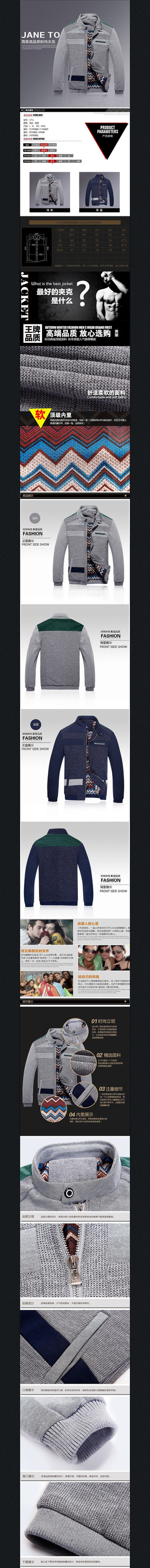 �Ա���ʽ��������ҳģ�� PSD