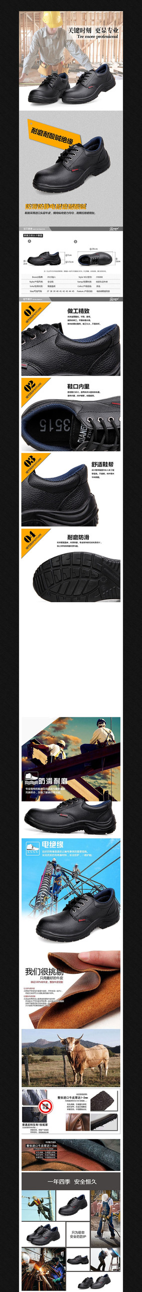 �Ա���ʿƤЬ����ҳPSDģ�� PSD