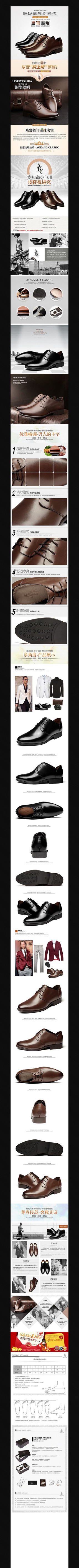 �Ա���ʿ����Ь����ҳPSDģ�� PSD