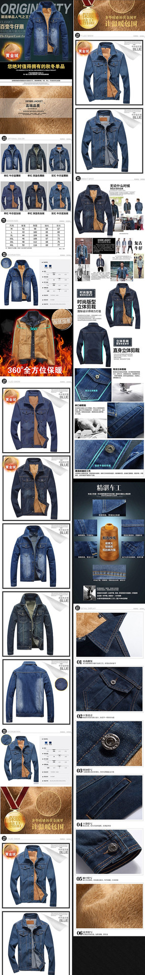 �Ա���װ��������������ͼ PSD