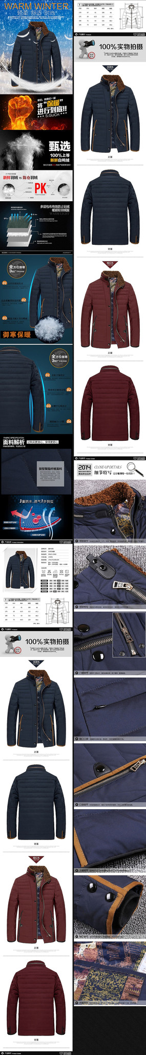 �Ա���װ��������ҳ��� PSD