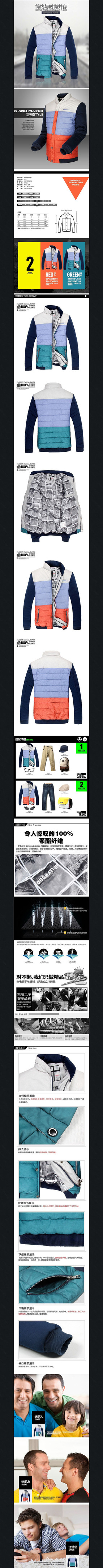 �Ա���װ��������ҳ�ز� PSD