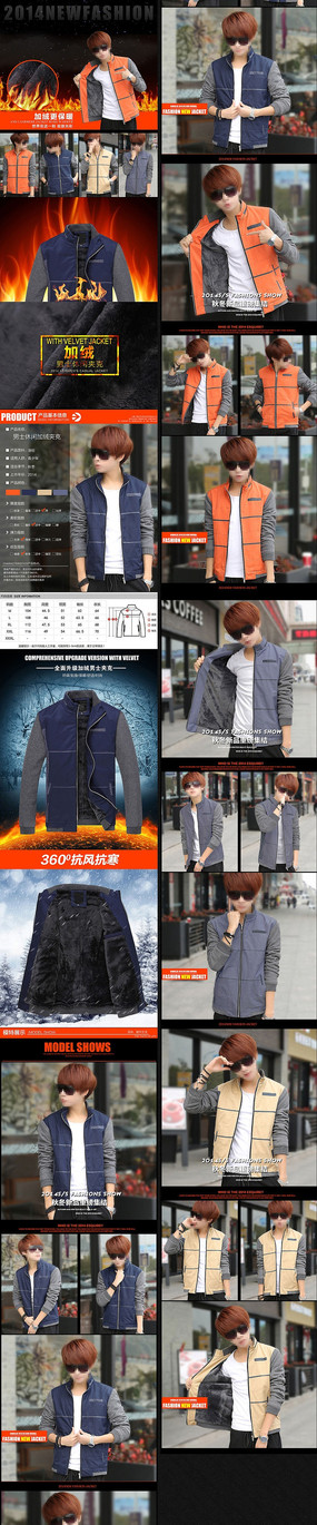 �Ա���װ����ҳPSD���ģ�� PSD