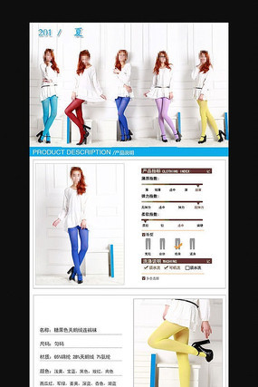 �Ա�Ů������ҳϸ������ͼ��� PSD