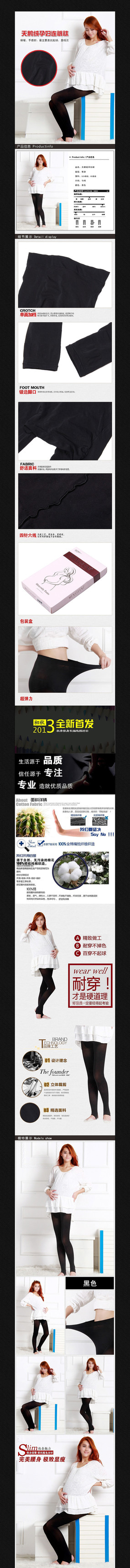 �Ա�Ůװ��׿�����ҳpsdģ�� PSD