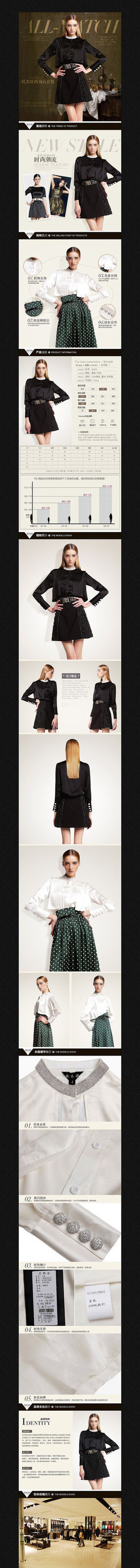 �Ա�Ůװ����ȹ��������ҳ PSD