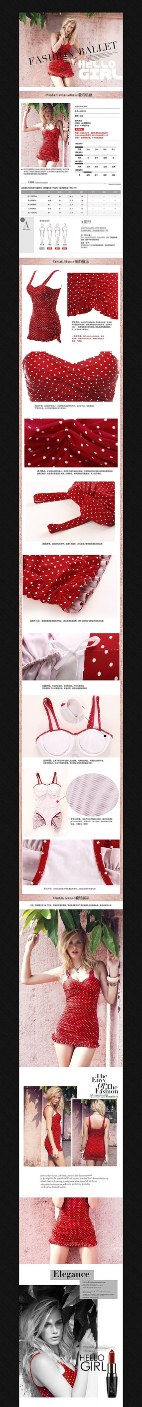 �Ա�Ůװ����ȹ����ҳPSDģ�� PSD