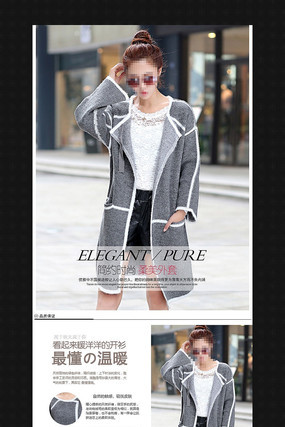 �Ա�Ůװ��װ��Ʒ����ҳ��� PSD