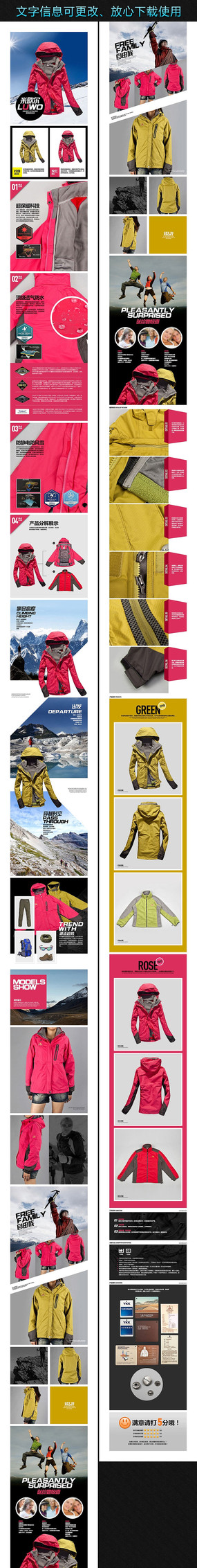 �Ա�Ůװ��������ҳ��� PSD