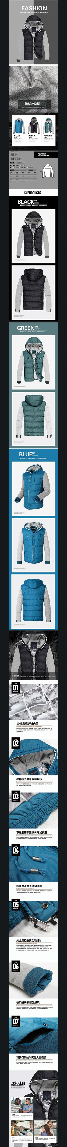 �Ա��ﶬ��װ����ҳ���ģ�� PSD