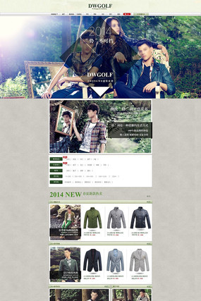 �Ա�������װ������ҳ��� PSD