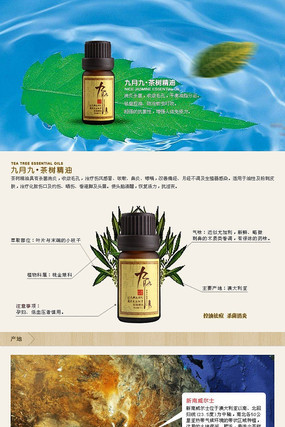 ��ױƷ����Ҷ