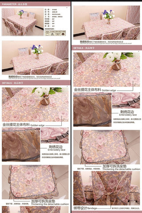 �Ա���è�ҷ�����ҳ��� PSD