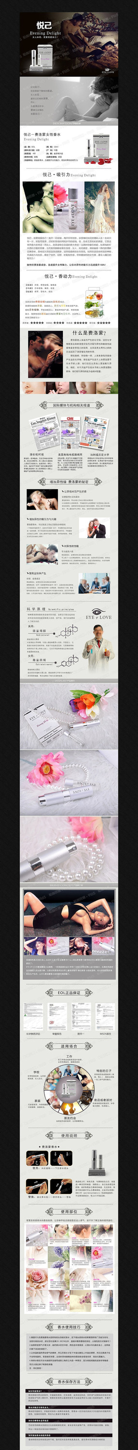 �Ա���è���ݻ�������ҳ��� PSD