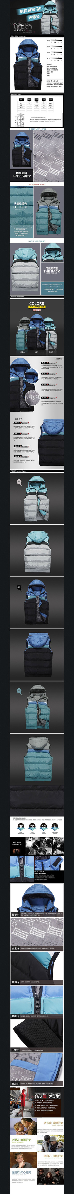 �Ա���è��װ��������ҳPSDģ�� PSD