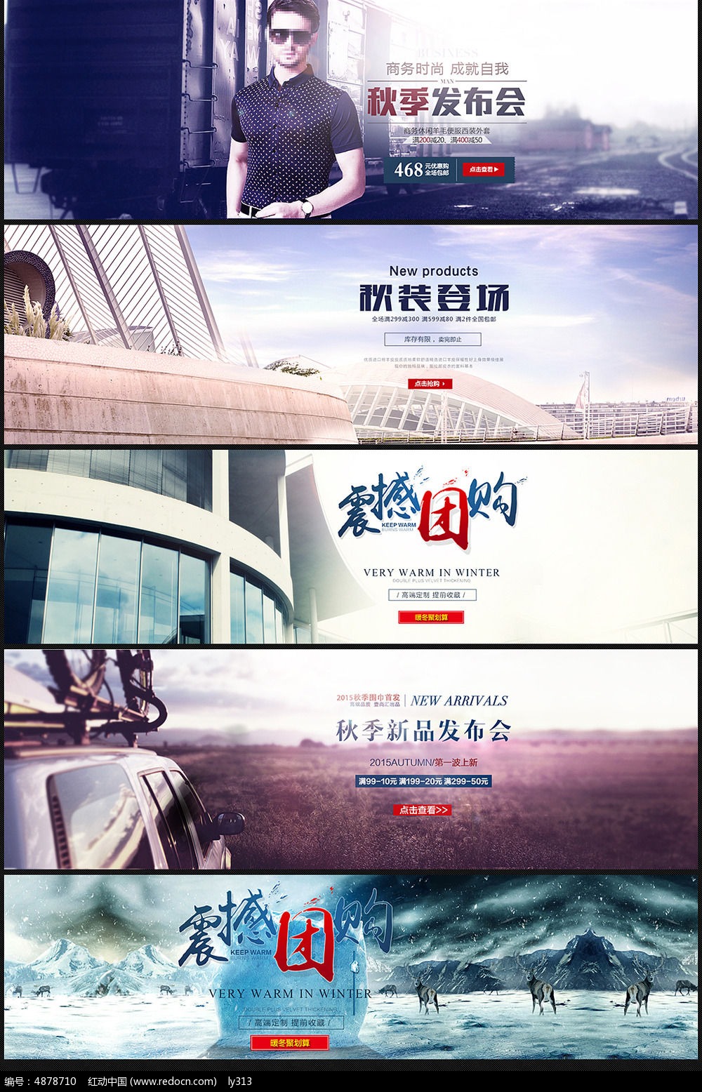 �Ա���è��װ�����������psdģ��