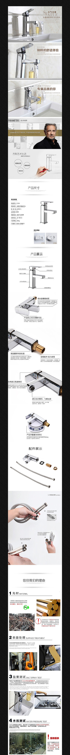 �Ա���è���ˮ��ͷ����ҳ��� PSD