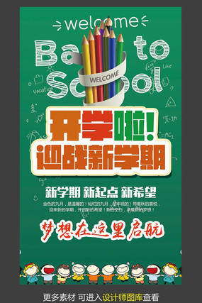 �＾��ѧչ�����ģ��