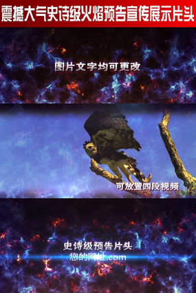 �𺳴���ʷʫ������Ԥ������չʾƬͷae aep