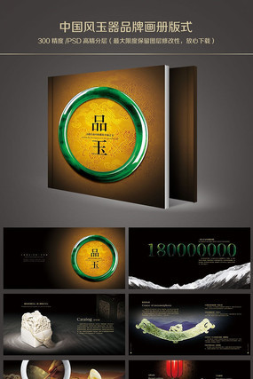 ��ʽ�鱦����