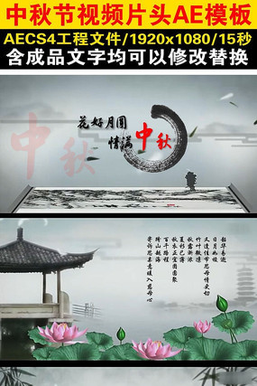 �������ƵƬͷAEģ���ز�����