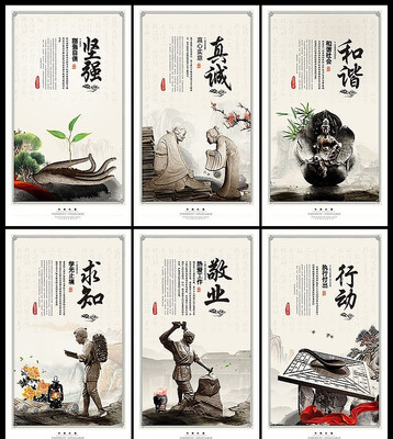 ����ˮīѧУ�Ļ��һ�ģ��