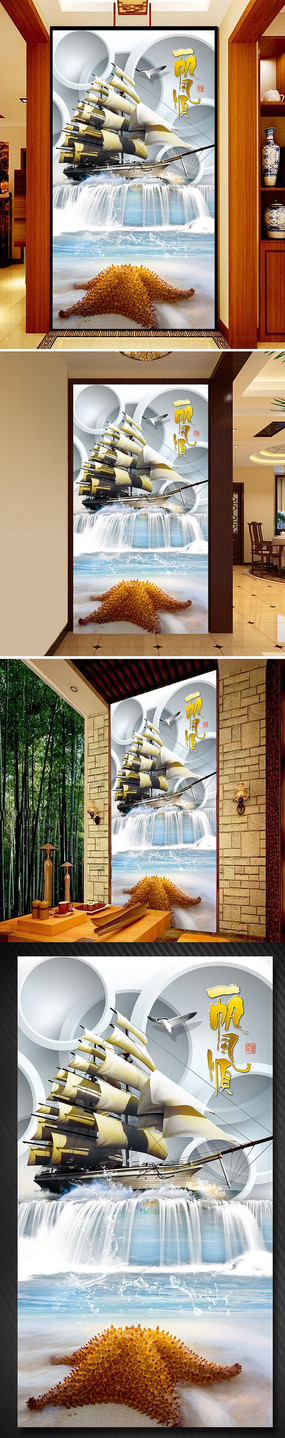 ����˳3D���ظ��Ϲ���������������ǽ PSD