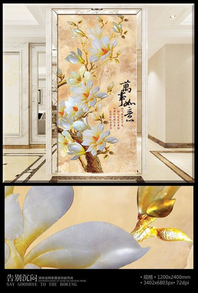 ������������ʯ���ر���ǽ PSD