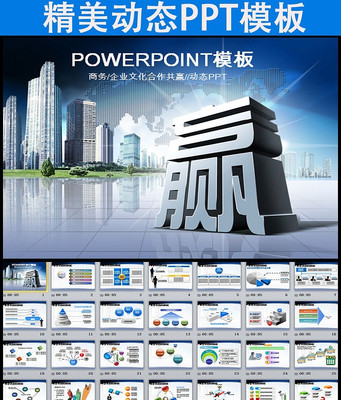 ������չ��Ӯ����̬