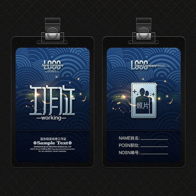 ��ɫ������������֤���