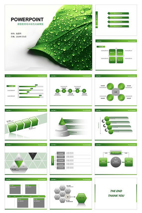 ��ɫ������ѵ�γ̶�̬PPT����ģ�� ppt