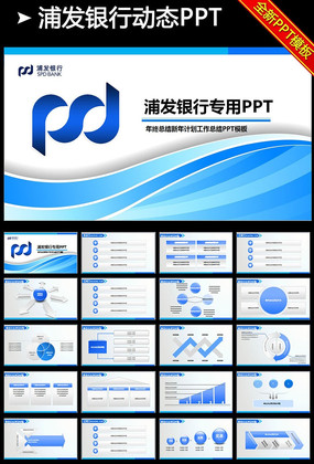 �ַ������ֶ���չ������ɫ����PPTģ�� pptx