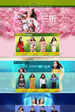 �Ա���è�＾Ůװ������ҳ PSD